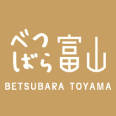 べつばら富山