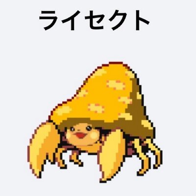 (っ\u0027ヮ\u0027c)クソワロリッシュ