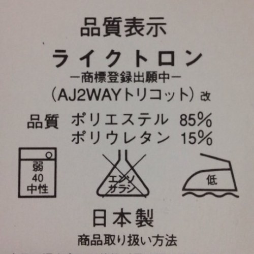 実在の人物とは一切関係ありません