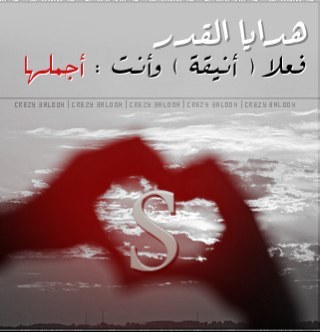 فتاأه بسن ألزهور أهوى من حؤلي أحب صديقاآتي وأقدح من رآسي وماأ توفيقي ألأ بالله ❤❤