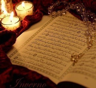 آيه قرأنيه كل يوم بمشيئه الله تعالى