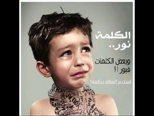 سبحان الله