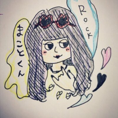 まことくん 仮 19nyh Twitter