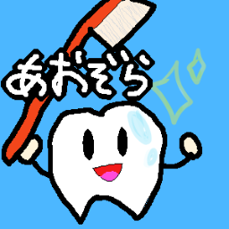 月曜日から土曜日の9時から21時まで診療しています。 　　　　　　　　　　 　    医院からのご案内、予約の空き状況などをお伝えします。 

インスタグラム　　　　https://t.co/3WRwstOr9f