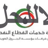 خدمات القطاع النفطي (@ossc_emp) Twitter profile photo