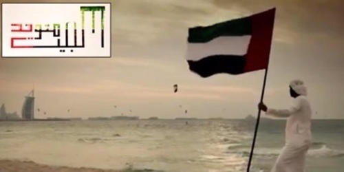 عزي وفخري انتي يا الامارات .. 
افداج بعمري يا اغلى وطن ..