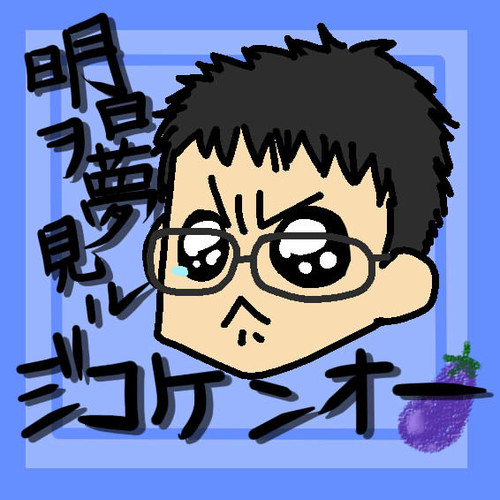 小さなことからコツコツと。漫画が好きです。好きな漫画家さんは、羽海野チカさん、ヤマシタトモコさん、ヤマザキマリさん、柳沼行さん、石黒正数さん、えすとえむさんと書き出したらキリがないです。よろしくお願いします。お別れはブロックでお願いします。暴言が多い方は申し訳ないですが、ブロックさせていただきます。