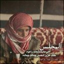 عبدالعزيزناصرالعازمي (@0555AN) Twitter