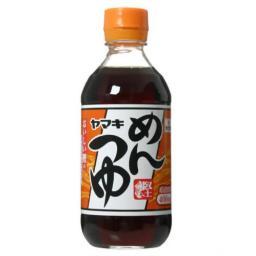 永遠の育成枠