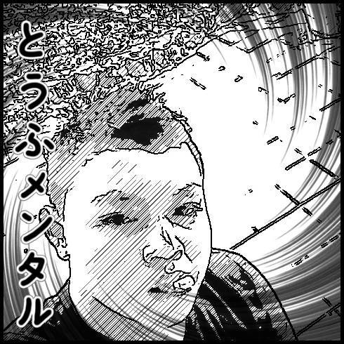 potescus's profile picture. Panceg tina hiji hate sanajan aya anu leuwih hade