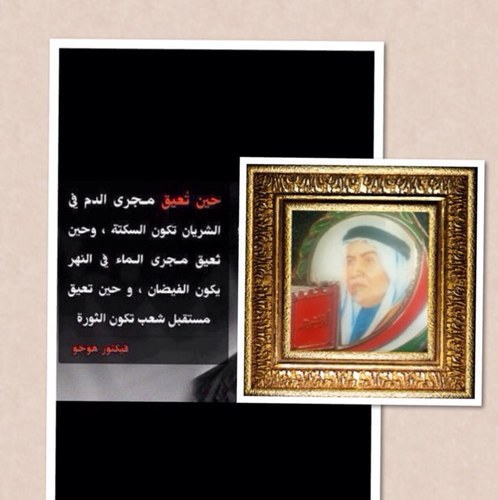 اذا رغبت الملوك عن العدل رغبت الرعيه عن الطاعه