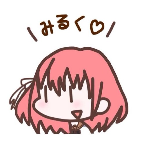 み⃞る⃞く⃞ち⃞ぃ⃞ー⃞浮上率低下さんのプロフィール画像