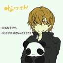 冬眠系女子 (@9natu_neko6) Twitter