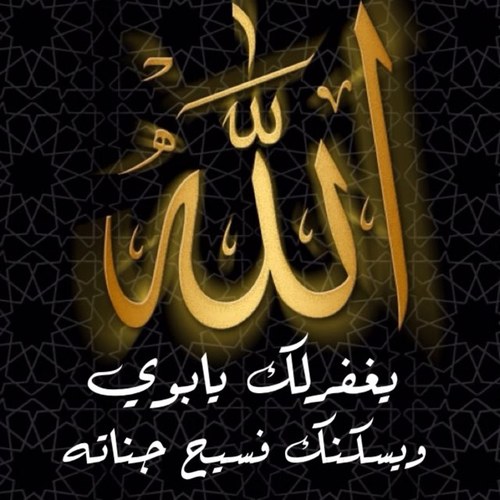 وقف خيري يهدف الى فعل الخير ونشره بين الناس اللهم اجعل ثوابه لوالدي وللمسلمين ومن أعان على نشر الخير فيه، ونشر مافيه للناس