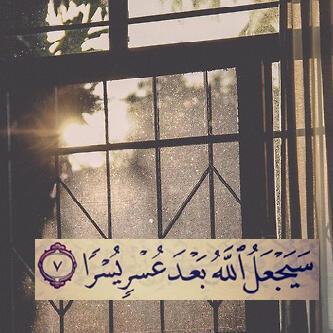 لآ شقآء لمَن ٱستغفر ۈلا غفلہ لِمن ذڳر ربہ ۈلآ حِقد لمَن ﺩ̲عَا لإخوانہ ۈلآ فقر لمَن ﭠصدق *̵̵̵̵̵̵