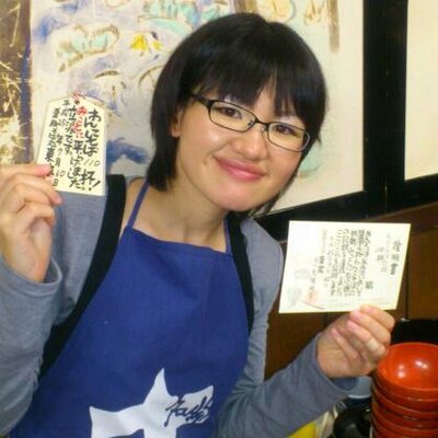 村上 由香 Uaaiua1 のツイプロ