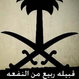 الاخبار والمناسبات الخاصة للقبيلة