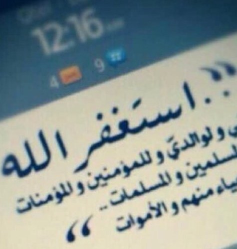 صـــدقة جـــارية لأخي المرحوم طارق ♡ .. *حساب فيه ادعية وقرآن*
