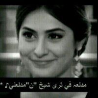 فتون (@tfdis) 's Twitter Profile