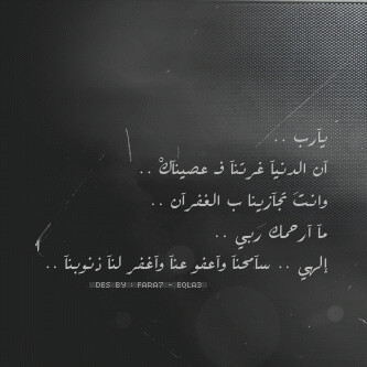 مآضعت مِن بعدك عسى روحتگ خيره ، وآگذب عليك ان قلت لِگ مَ فقدتگ ، يمگن أعيش شوي صدمه ۉتآثيره ، مع الزمن بنسآگ ۉگني مَ عرفتگك ♡̷̷̷̷̷̷̷ .