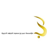 مؤسسة البليهدالخيرية (@bulaihedest) 's Twitter Profile