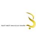 مؤسسة البليهدالخيرية (@bulaihedest) Twitter profile photo مؤسسة البليهدالخيرية (@bulaihedest) Twitter profile photo
