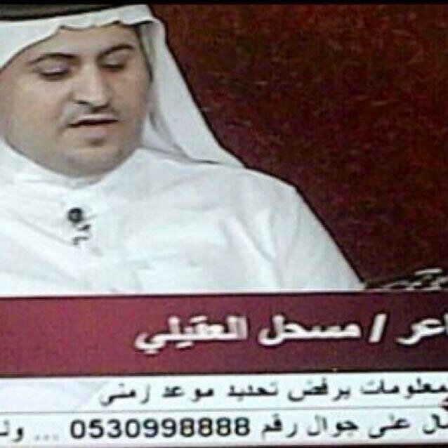 تم تغيير الحساب الى a124567890A@