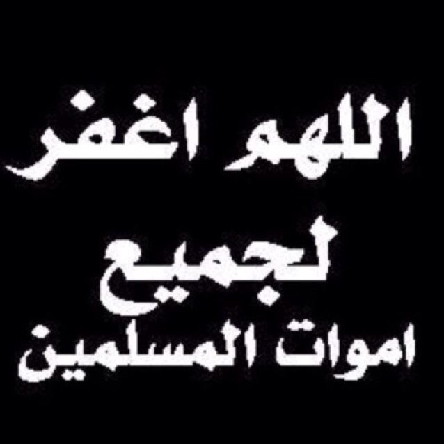 ‏ثلث القرآن ﷽ قُلْ هُوَ اللَّهُ أَحَدٌ ۝ 
اللَّهُ الصَّمَدُ ۝ لَمْ يَلِدْ وَلَمْ يُولَدْ ۝ وَلَمْ يَكُنْ لَهُ كُفُوًا أَحَدٌ ۝ ﴾