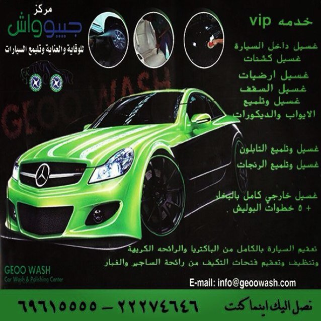 geoowash112's profile picture. 