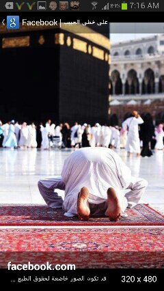*أشـهـد أن لا إلـه إلا الــلـه وحـده لا شريكه له وأشهد أن مـحمـدا عبـده  ورسـوله*