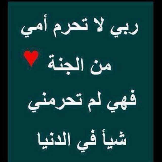 صور حرف H خلفيات حرف H خلفيات حرف H رومانسية اجمل حرف H في العالم حرف H بالورد حرف H احبك حرف H في قلوب حرف H مع كلام حب خلفيات حرف