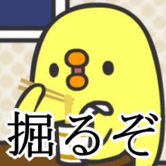 ふぁぼりません。フォロバいらないです。