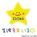 学生ボランティア団体紫波すまいる☆ (@shiwa_smile0810) Twitter profile photo 学生ボランティア団体紫波すまいる☆ (@shiwa_smile0810) Twitter profile photo