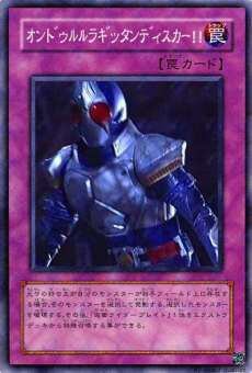 仮面ライダー 面白画像 Vegajapan1137 Twitter
