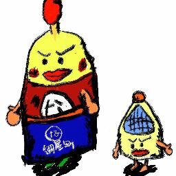 なやまっち京都伏見 公式 くちびるがかわくっち T Co Hnisrede9v