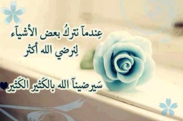 ‏‏الحساب صدقه لي وﻷمي وأبي وأهلي وجميع المسلميين الله يتقبل الرجاء دعم الحساب ب المتابعه والريتويت ربما انت السبب في نشر الخير وكسب الاجر