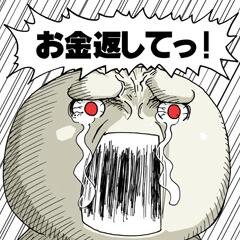 東京都在住無敵の人です！両親が共産党員というハンデを背負って生まれましたが、立派なネトウヨに育ちました。コロナ後遺症で嗅覚が2年以上死んでます。愛国者の相互歓迎ｗ
#麻雀 #将棋 ＃サッカー