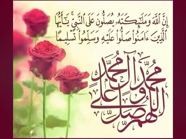 وغداً في ظلال طُوبى نجتمِِِع .. وننسى كل .. مَ مرّ بنا.. من وجع