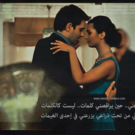 توكلت على الله