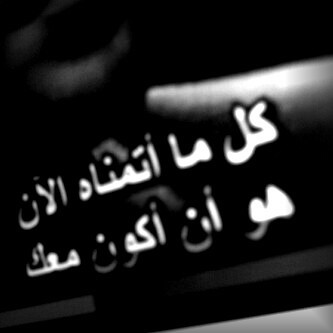 معليش ماقدر اتابع اللي يتابعون مدري وش فيه حسابي مايقبل اذا بسوي احد فلو
