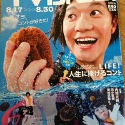 ほんちゃん Di Twitter 鳥肌実の本名は知りたくなかったな Rt Gossip I ギャップを感じる芸能人の本名 1位 芳賀隆之 って誰 芸能人の本名まとめ Http T Co 6etwamzqrm ほんちゃん Di Twitter 鳥肌実の本名は知りたくなかったな Rt Gossip I ギャップを感じる芸能人の本名 1位 芳賀隆之 って誰 芸能人の本名まとめ Http T Co 6etwamzqrm