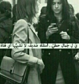 لاني احببتك جعلت هذا الحساب صدقه جاريه لك في حياتك .. ولان الحب فإن كل مالأمس جبيني الارض دعيت الله ان يحفظك لي ... Bdoor