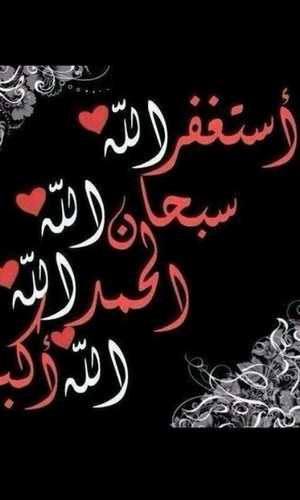 اللهم افتح له ابواب جنتك وابواب رحمتك اجمعين؛اللهم واسقه من حوض نبيك محمد صلى الله عليه وسلم شربة هنيئة مريئة لا يضما بعدها ابدا