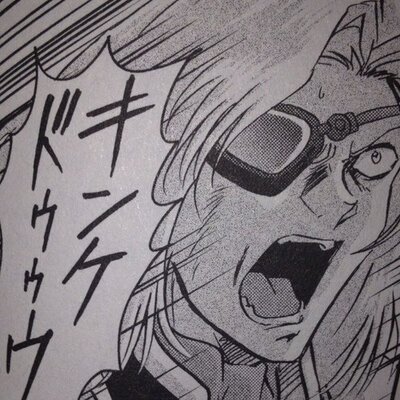 キンケドゥと叫び続けるザビーネbot Kinkedooooo Twitter キンケドゥと叫び続けるザビーネbot Kinkedooooo Twitter