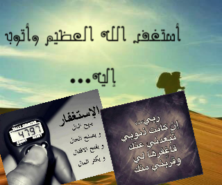 ....$لگل من يريد نشر الخير ٱو يريد ٱن ٱعمل رتويت لتغريده فيهاذگر لله فقط يگتب التغريده ويگتب الاكاونت تبع هذا الحساب تحت...$