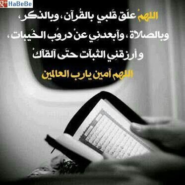 سبحان الله وبحمده سبحان الله العظيم