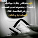 مها المحيسن (@13Mmah) Twitter