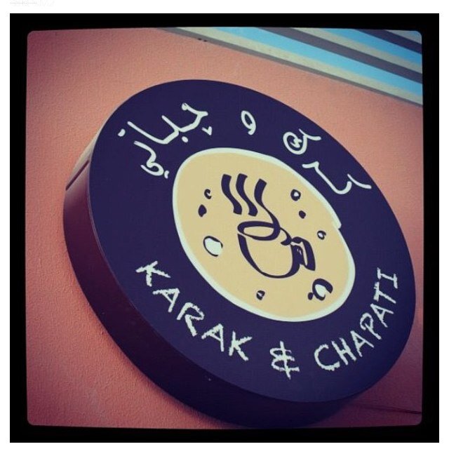chai & chapati