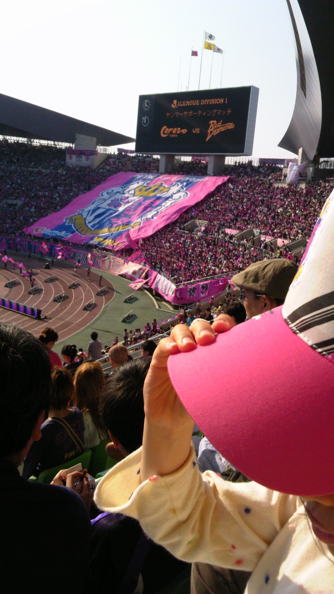 roopspark's profile picture. 家族で地元セレッソ大阪⚽️のサポーター。 日本代表、世界に羽ばたく桜の戦士達も応援してます。 レッドハリケーンズ大阪🏉も大好きです🔴🌪️どうぞよろしくお願いします。