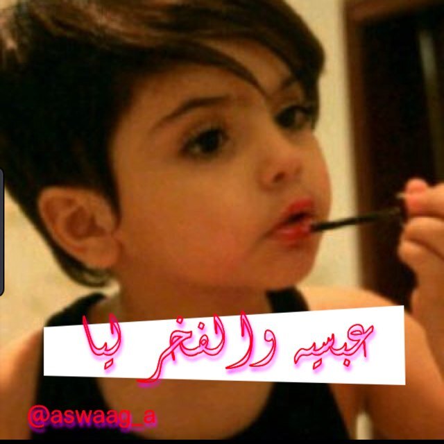 Aswaag_A's profile picture. 